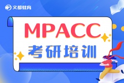 MPAcco(do)