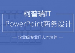 PowerPoint̄(w)O(sh)Ӌ(yng)Ӗ