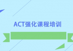 ACT(qing)nӖ(xn)