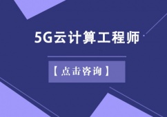 5GӋ㹤̎Ӗ(xn)