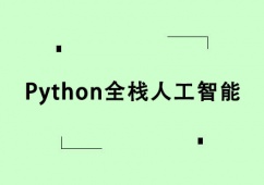 Pythonȫ˹Ӗ(xn)n