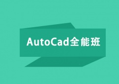 ϺAutoCadȫӖ(xn)