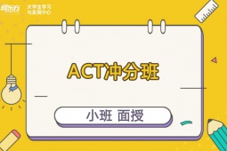 ACT_ְ