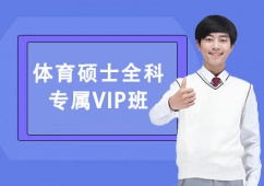 ̫ԭwTʿȫӖ(xn)(zhun)VIP