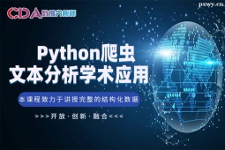 Pythonx(chng)ıW(xu)g(sh)(yng)Ӗ(xn)