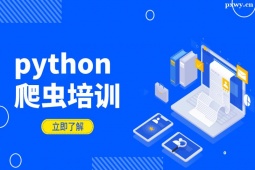 ϺpythonxӖ