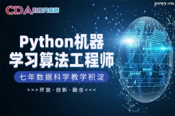 ϺPythonC(j)W(xu)(x)㷨̎Ӗ(xn)