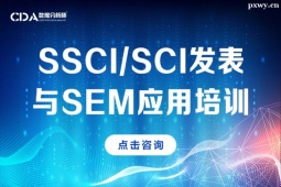 VSSCI/SCIl(f)cSEM(yng)Ӗ(xn)