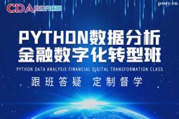 VPYTHON(sh)(j)cڔ(sh)ֻD(zhun);ӢӖ(xn)I