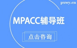 MPACCon