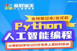 麣Python˹ܾӖ(xn)n