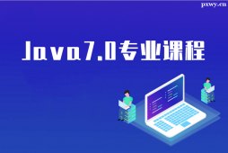 VJava7.0(zhun)I(y)nӖ(xn)