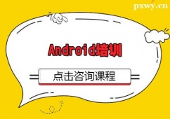 {ͨAndroidӖ(xn)