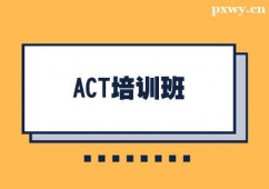 ͨACTӖ(xn)