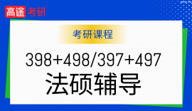 24зɴTʿ398+498/397+497Ӌ(j)PRO