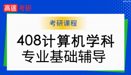 24ϢTʿ408Ӌ(j)C(j)W(xu)ƌ(zhun)I(y)A(ch)Ӌ(j)ORO