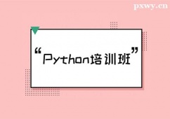 ̫ԭPythonӖ(xn)n