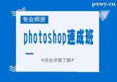 ̫ԭphotoshopٳɰ