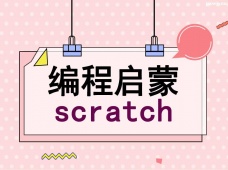 Ϸʾ̆scratchӖ(xn)n