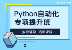 {PythonԄӻӖ