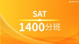 SAT_1400Ӗࣨ10˰ࣩ