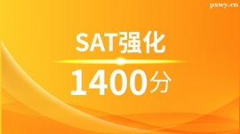 SAT1400Ӗࣨ10˰ࣩ