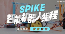 ϾSPIKEܙC˾nӖ