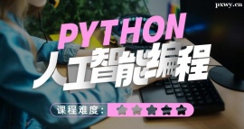 ʏPYTHON˹ܾnӖ(xn)