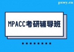 MPAcco